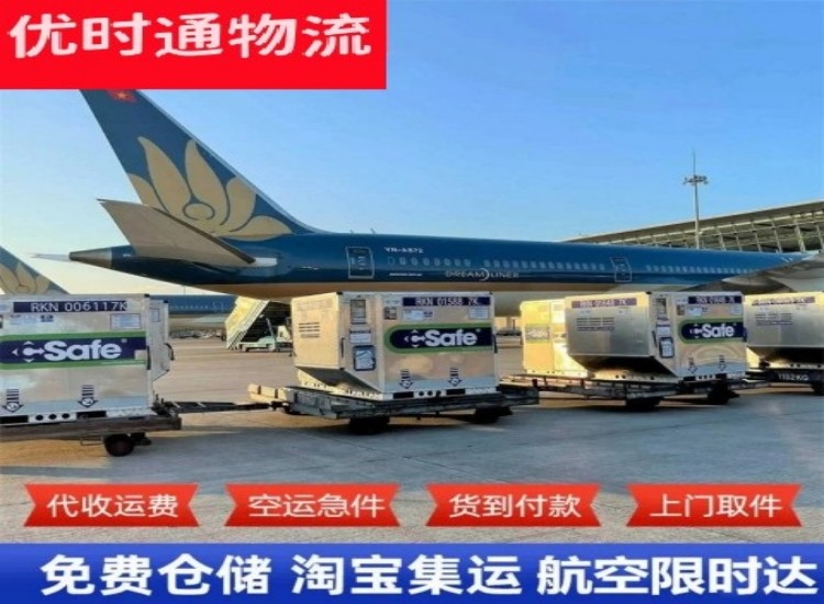 泽普到太原物流专线-泽普到太原空运公司