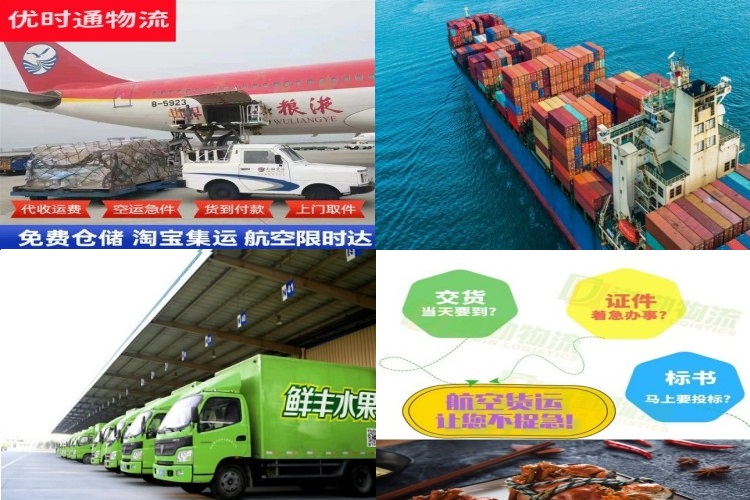 泽普到太原航空货运公司-泽普到太原物流专线